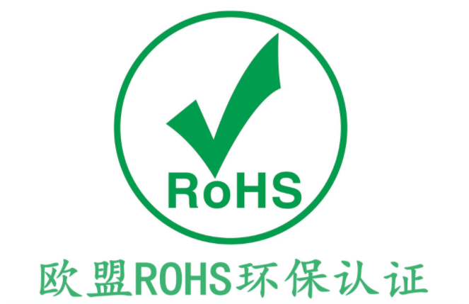 ROHS report